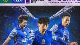 九游娱乐官方网站-关于亚冠加时末段走向成谜；上海申花豪取连胜；气氛紧张；年轻球员得到机会的信息